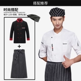 Шеф -повар отеля Breda Шляпа мужчина западный ресторан западный ресторан работающая шляпа для питания кухонная шляпа женская кухня масла цветок цветочный шляпа