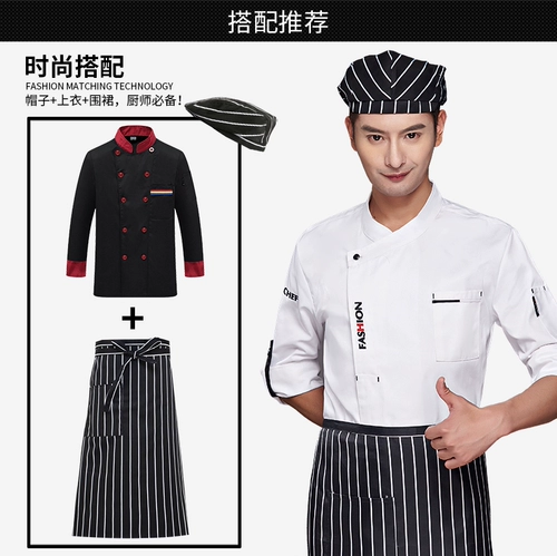 Шеф -повар отеля Breda Шляпа мужчина западный ресторан западный ресторан работающая шляпа для питания кухонная шляпа женская кухня масла цветок цветочный шляпа