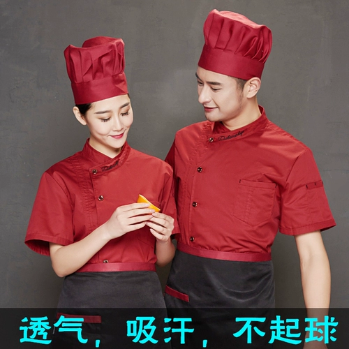 Шеф-повара Рабочая одежда мужская летняя летняя дышащая ресторан ресторан ресторан ресторан в ресторане детского сала