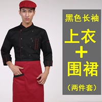 Черные длинные рукава с серого цвета (вверху + красная черная половина)