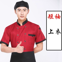 Красный треугольный карман