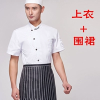 Английская шея с коротким рукавом белый топ + наполовину полосатый