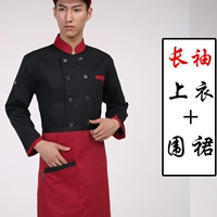 Треугольный карман с длинным рукавом черный топ + красный черный ремень половина