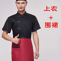 Английская шея с коротким рукавом черный топ + красный черный ремень половина