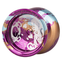 Yo-Yo Airflow 4 Muqing Limited Edition Professional Athletic Competition Special Advanced Alloy Boys Gift Yo-Yo
