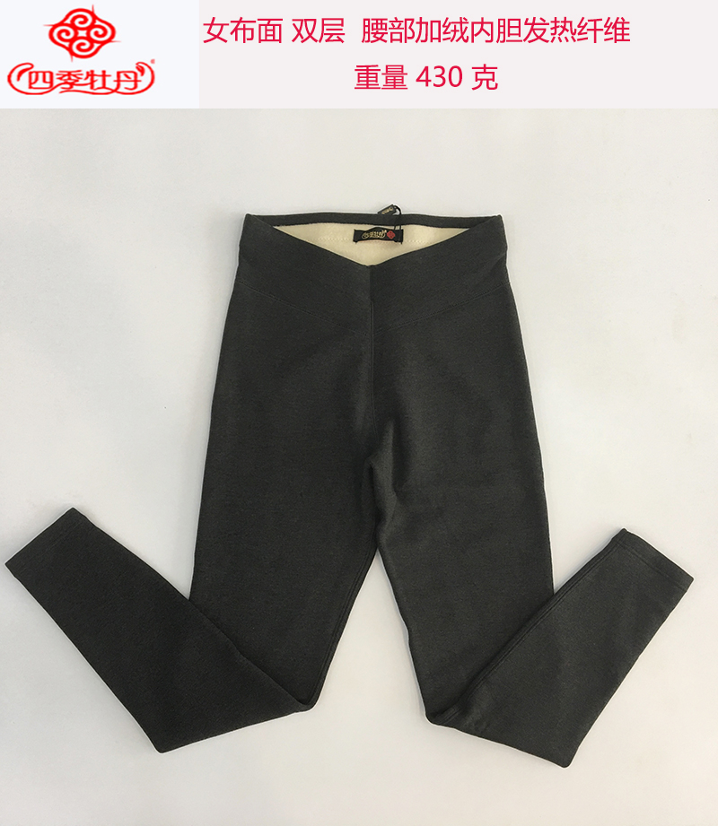 Four Seasons Peony counter Autumn and winter women's cloth double liner high density heating fiber cold resistant warm cotton pants