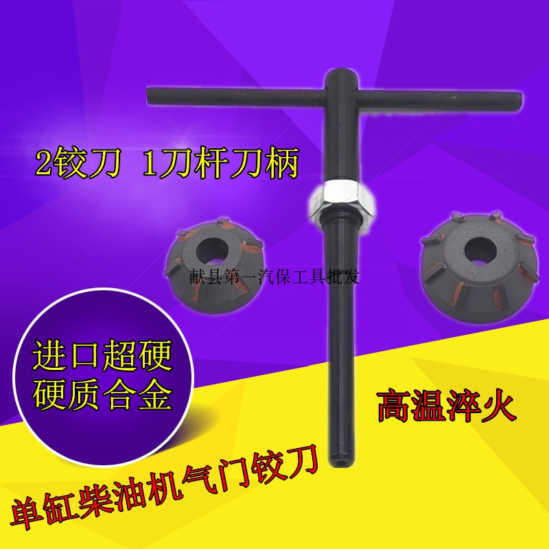 165 175 175 185 185 195 195 1100 single cylinder diesel engine maintenance valve hinge pair