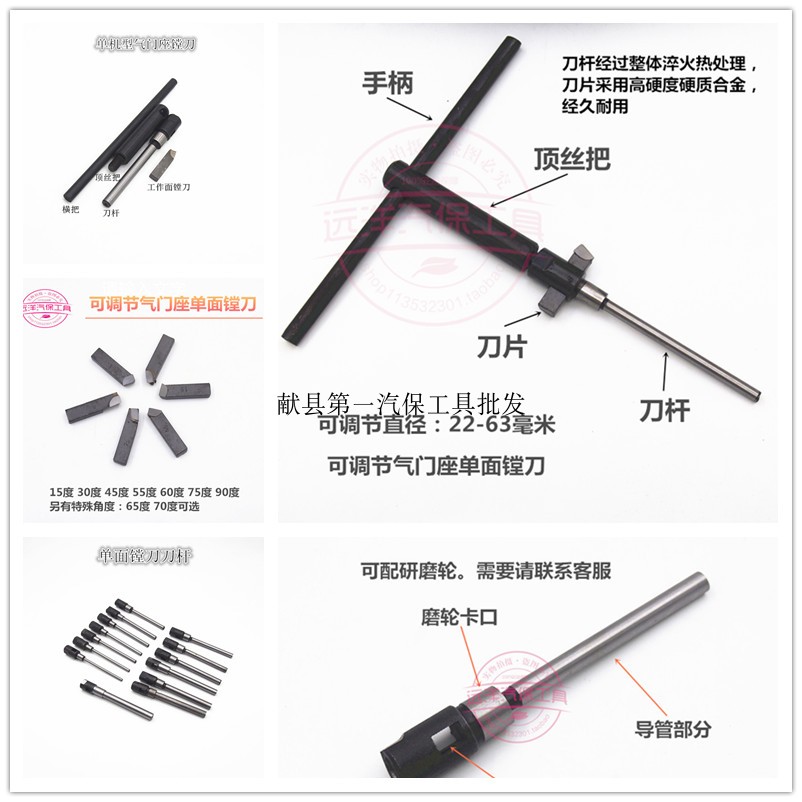 Valve seat single-sided hinged knife adjustable valve hinge knife universal valve seat boring knife valve seat ring manual hinge knife