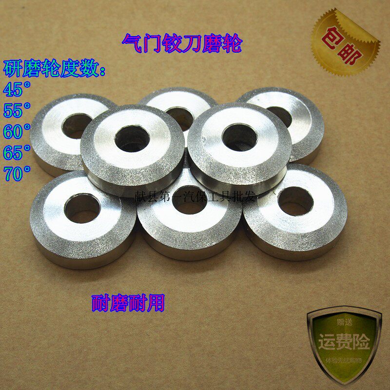 Valve seat ring diamond grinding valve grinding wheel head Emery grinding head valve seat reamer grinding tool full range of vehicles