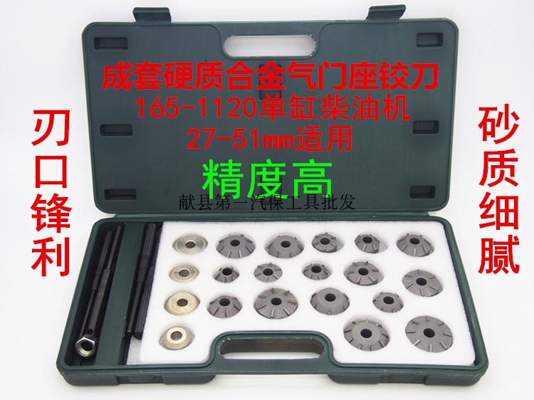 165175180195 165175180195 11001110 1115 1120 1120 cylinder diesel engine valve seat articulated knife grinding wheel
