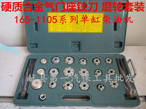 165 170 175 180 185 190 195 1100 1105 single-cylinder diesel engine valve reamer grinding wheel