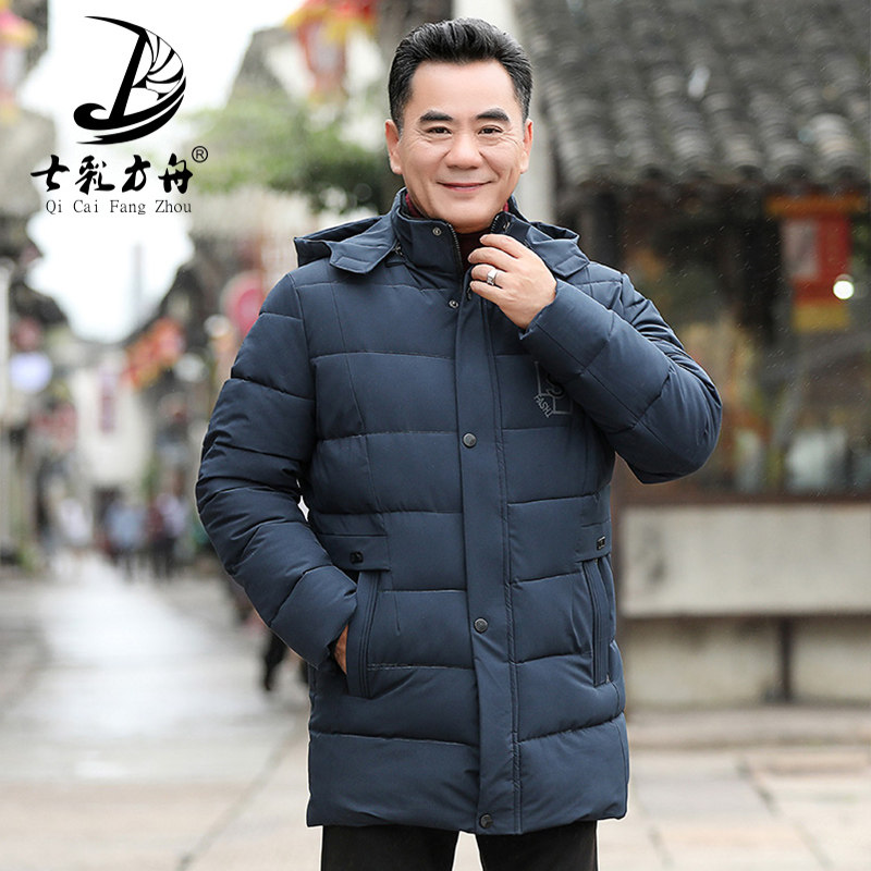 Blouson chaud pour homme      - Ref 3113152 Image 3