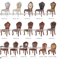 Dining chair Custom solid wood dining chair European-style ivory white sculpture flower can be changed by genuine leather manufacturer direct