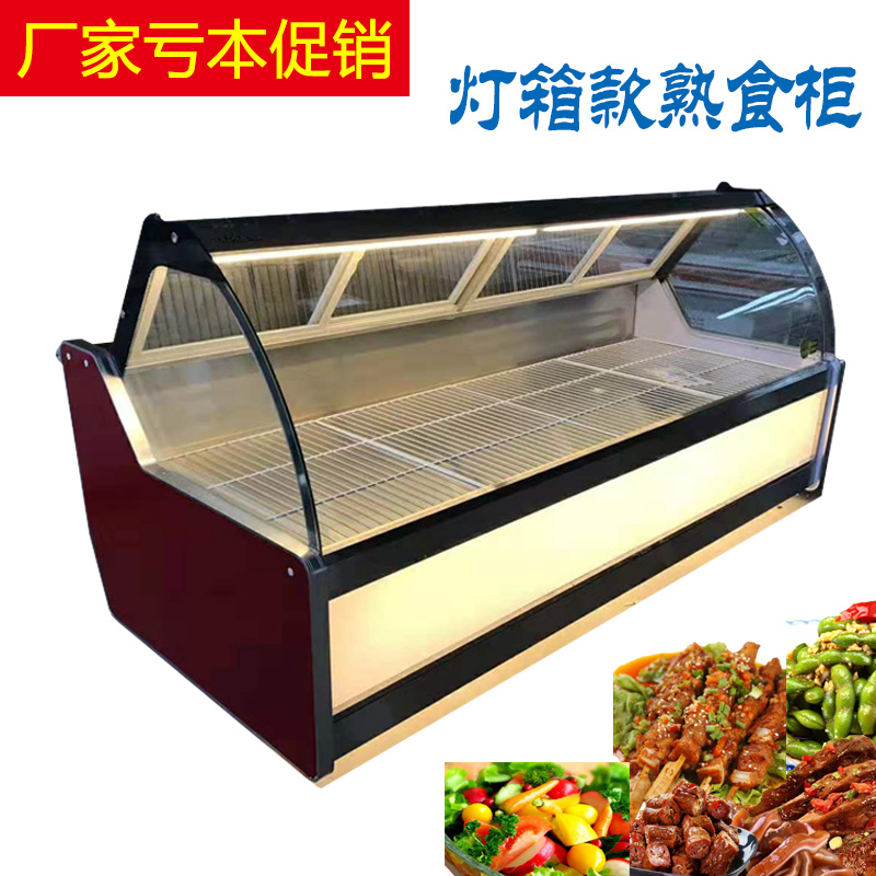 Customized duck neck cabinet zhou black duck cooker brine cabinet order cabinet fresh cabinet cold cabinet commercial refrigerated display cabinet