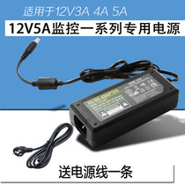 Suntavision surveillance camera special power supply 12V5A camera high power regulator monitoring power supply