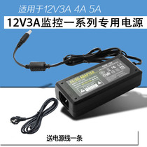 Suntavision surveillance camera special power supply 12V3A camera high power regulator monitoring power supply