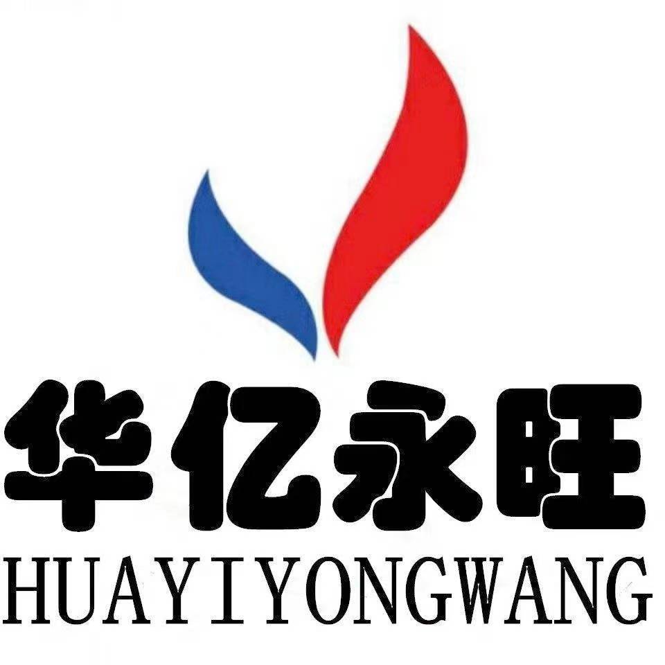 华亿永旺企业店的LOGO