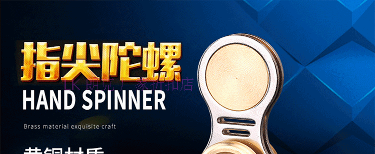 Finger spinner LK   - Ref 2615972 Image 6