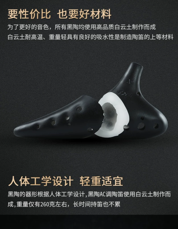 Đài Loan TNG Ocarina 12 lỗ Alto C Clay Ocarina Trẻ em Người lớn mới bắt đầu Nhạc cụ Sáo gốm AC AF SC - Nhạc cụ dân tộc sáo