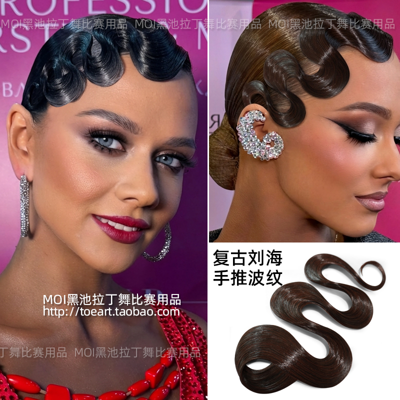 2026 Blackpool Latin Dance Competition Headwear Hand-Rolled Wave Retro Bangs Modern Dance Wig National Standard Performance Hair Accessory