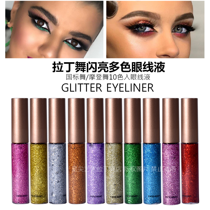 Latin Dance Line Liquid Pearl Latin Dance Makeup Products Black Pool Professional Eye Paste Waterproof Modern Eye Makeup