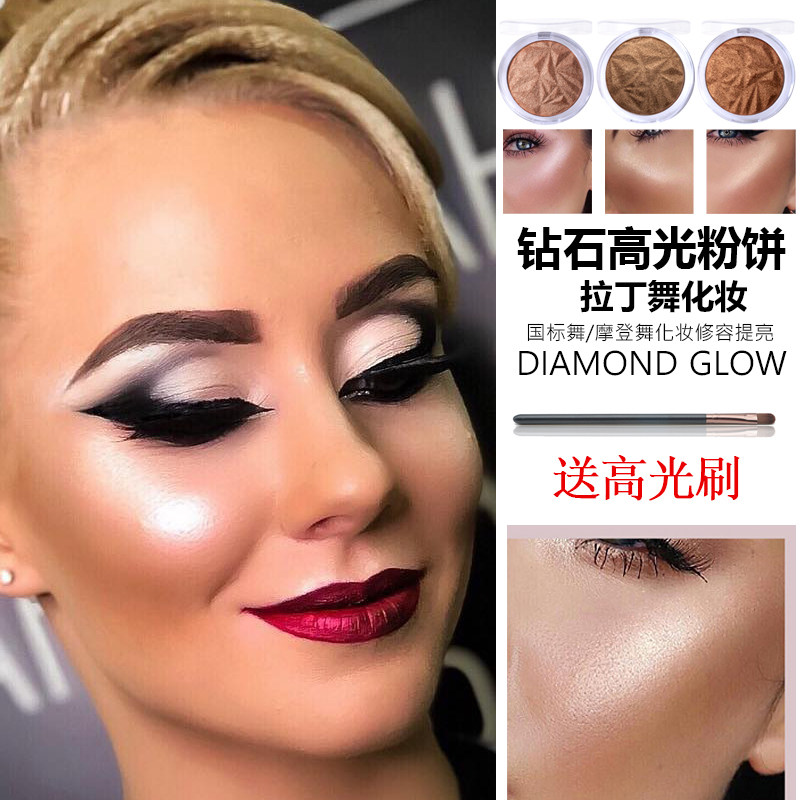 Bronze Latin dance make-up repairing high-gloss powder cake water light brightening national standard makeup professional black pool competition stage
