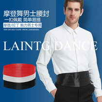 Latin dance belt mens modern dance waist seal National Standard dance performance dress decoration adult professional Latin dance waist seal
