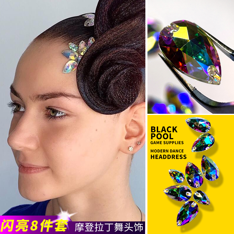 Black Pool Tournament Imitation O Drill Accessories Professional Morden Dance Hair Accessories New National Mark Dance Styling Shiny Latin Dance Accessories