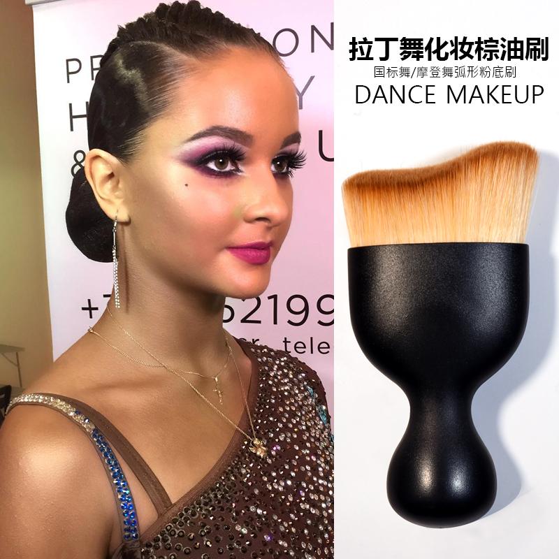 Latin Dance Palm oil brush National dance cosmetics Soft Brush Blackpool Modern competition High-gloss makeup foundation brush