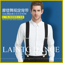 Mens strap sling modern dance non-slip strap clip suspenders adult pants suit Latin shirt suspenders