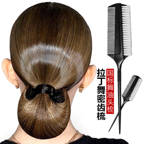 Latin dance comb professional oil head shape national standard hair comb competition professional group back modern dance special dense tooth comb