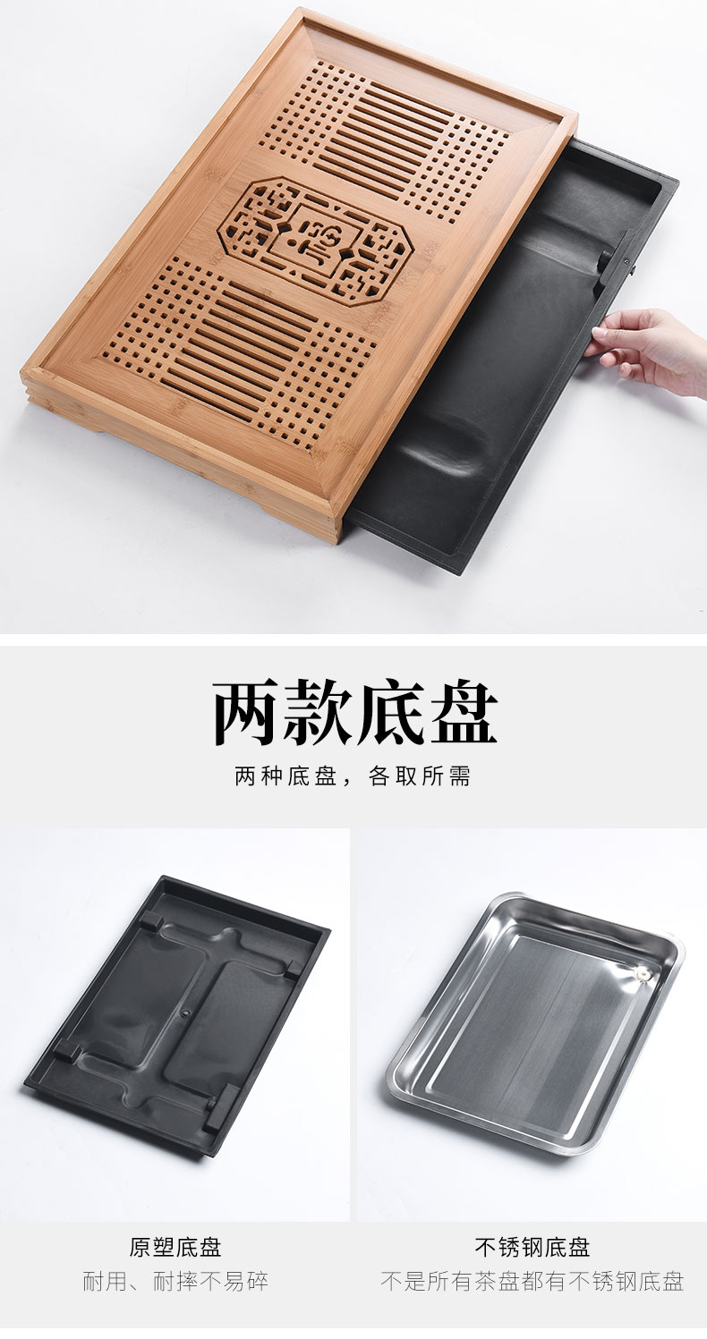 Tao good solid wood tea set tea tray tea set household kung fu tea sea water drainage with double tea bamboo tea tray