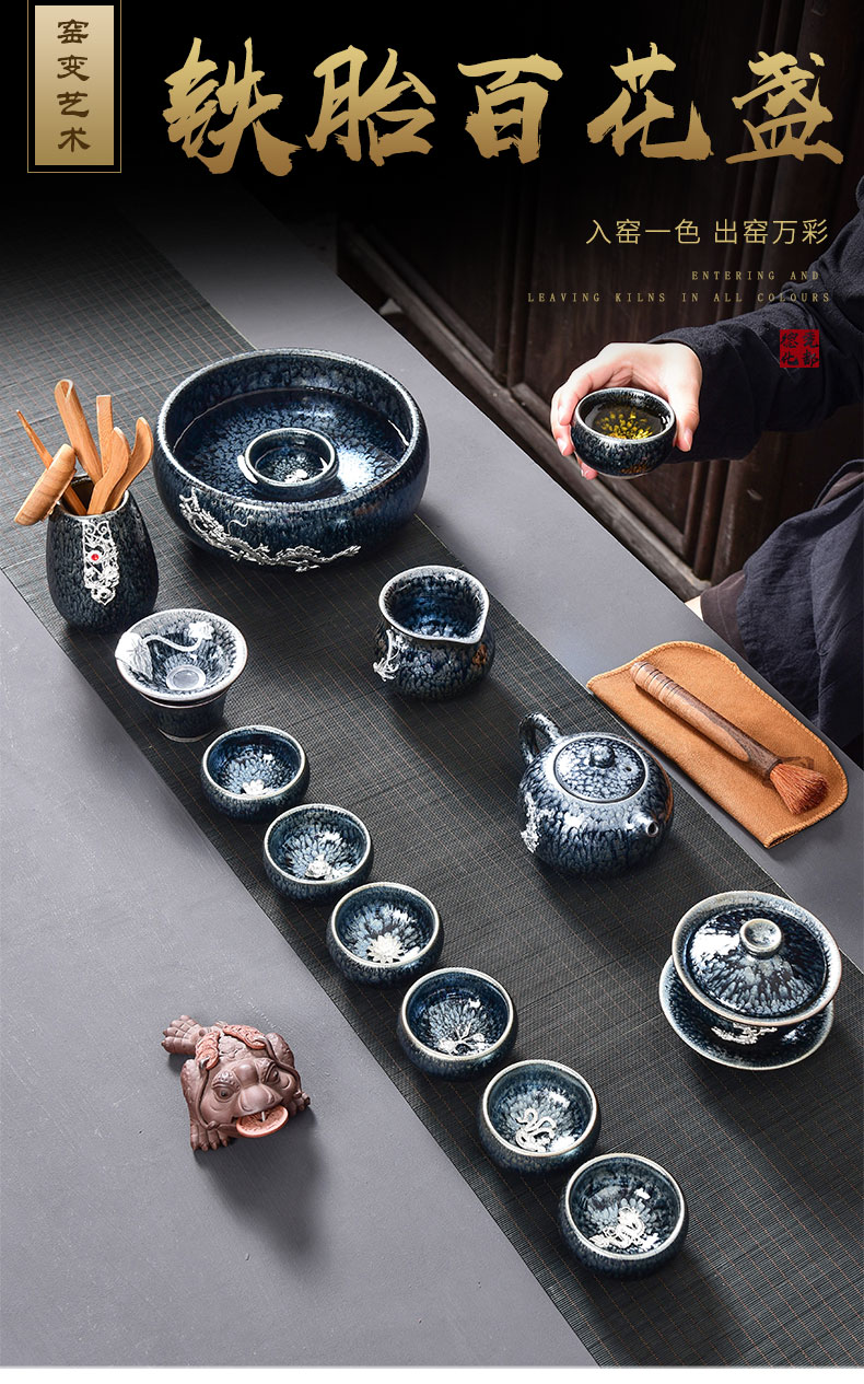 Tao blessing jianyang tire iron flowers built light tea suit household YinJian lamp that teapot teacup the silver tea sets