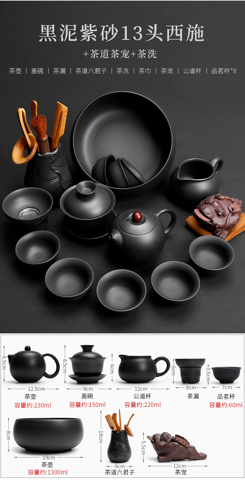 Tao blessing, violet arenaceous kung fu tea set home a whole set of black mud purple sand teapot teacup tea tea set