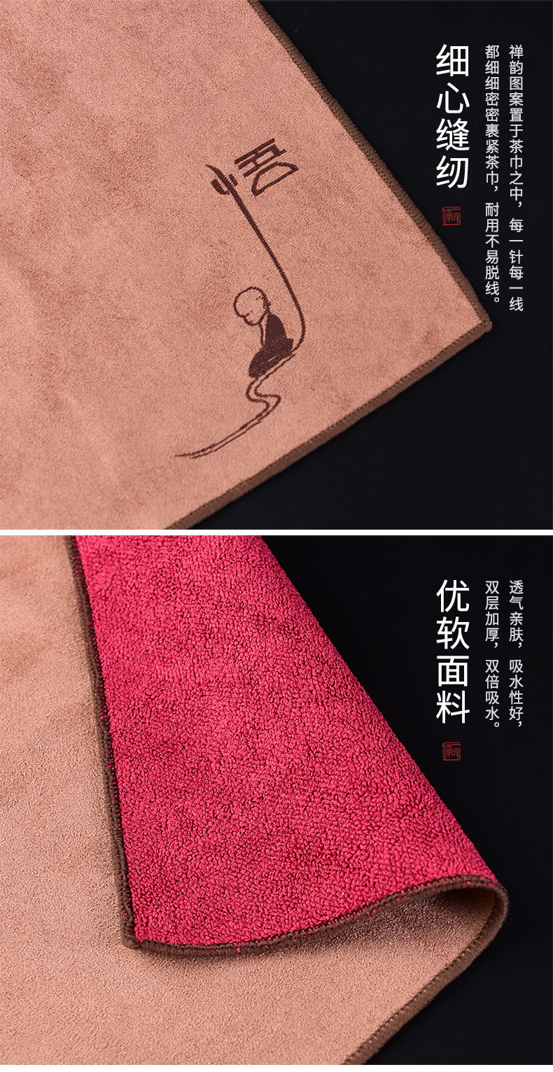 Tao blessing tea towel towel cloth cotton and linen tea table what Chinese wind zen tea accessories bibulous thickening tea cloth