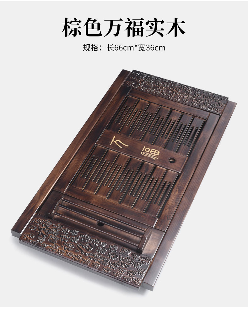 Tao good solid wood tea set tea tray tea set household kung fu tea sea water drainage with double tea bamboo tea tray