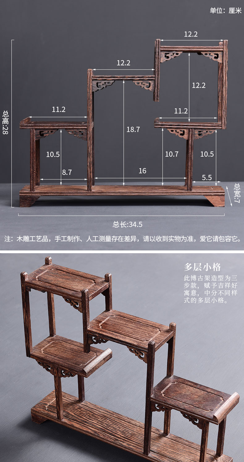 Tao blessing wenge rich ancient frame wood treasure cabinet ceramic tea pot - shelf furnishing articles display shelf