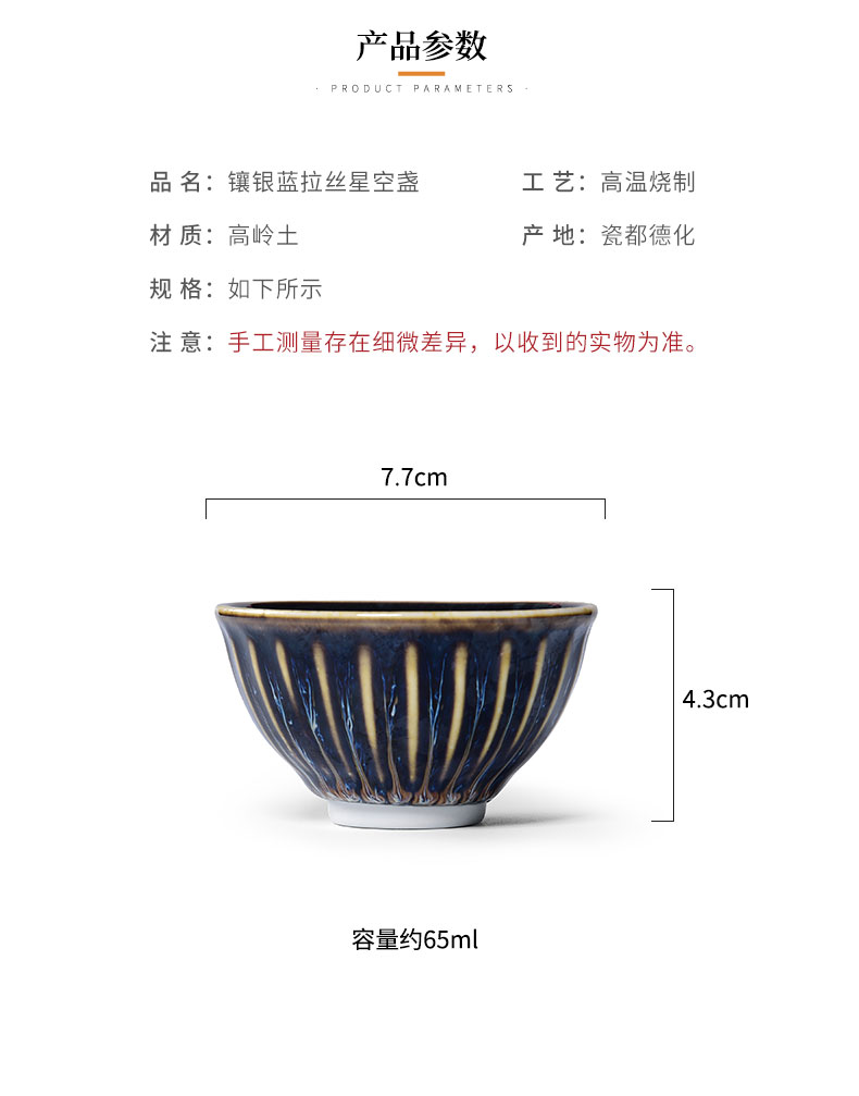 Tao blessing silver obsidian variable jingdezhen blue drawing cup home drawing star light masters cup Chinese zodiac