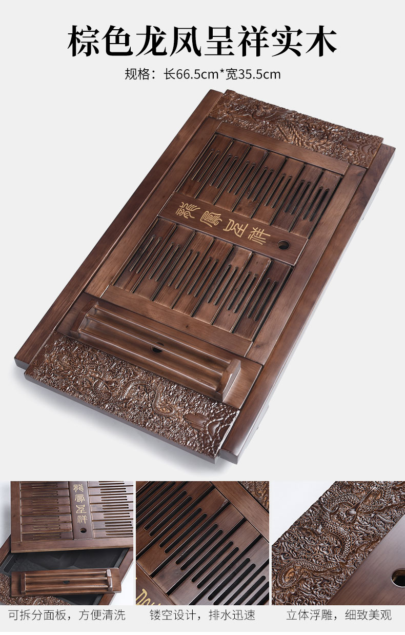 Tao good solid wood tea set tea tray tea set household kung fu tea sea water drainage with double tea bamboo tea tray