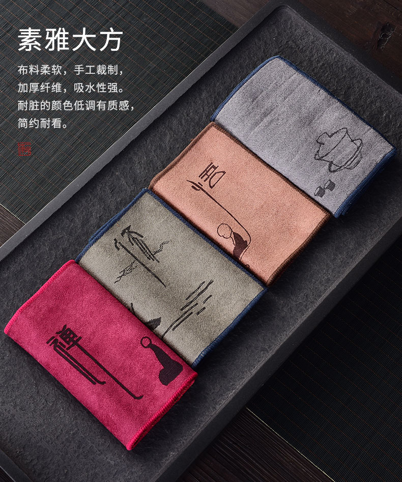 Tao blessing tea towel towel cloth cotton and linen tea table what Chinese wind zen tea accessories bibulous thickening tea cloth