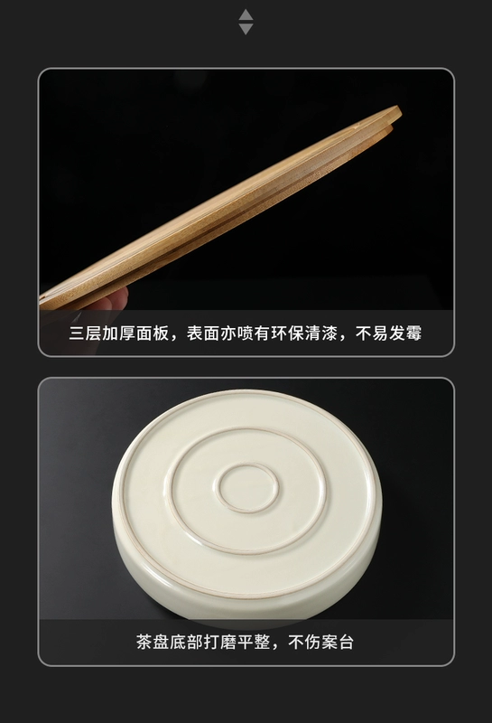 Taofuqi Ru lò gốm tròn khay trà nhà phòng khách khô bàn trà nhỏ đựng nước lưu trữ nước khay trà khay tra go huong