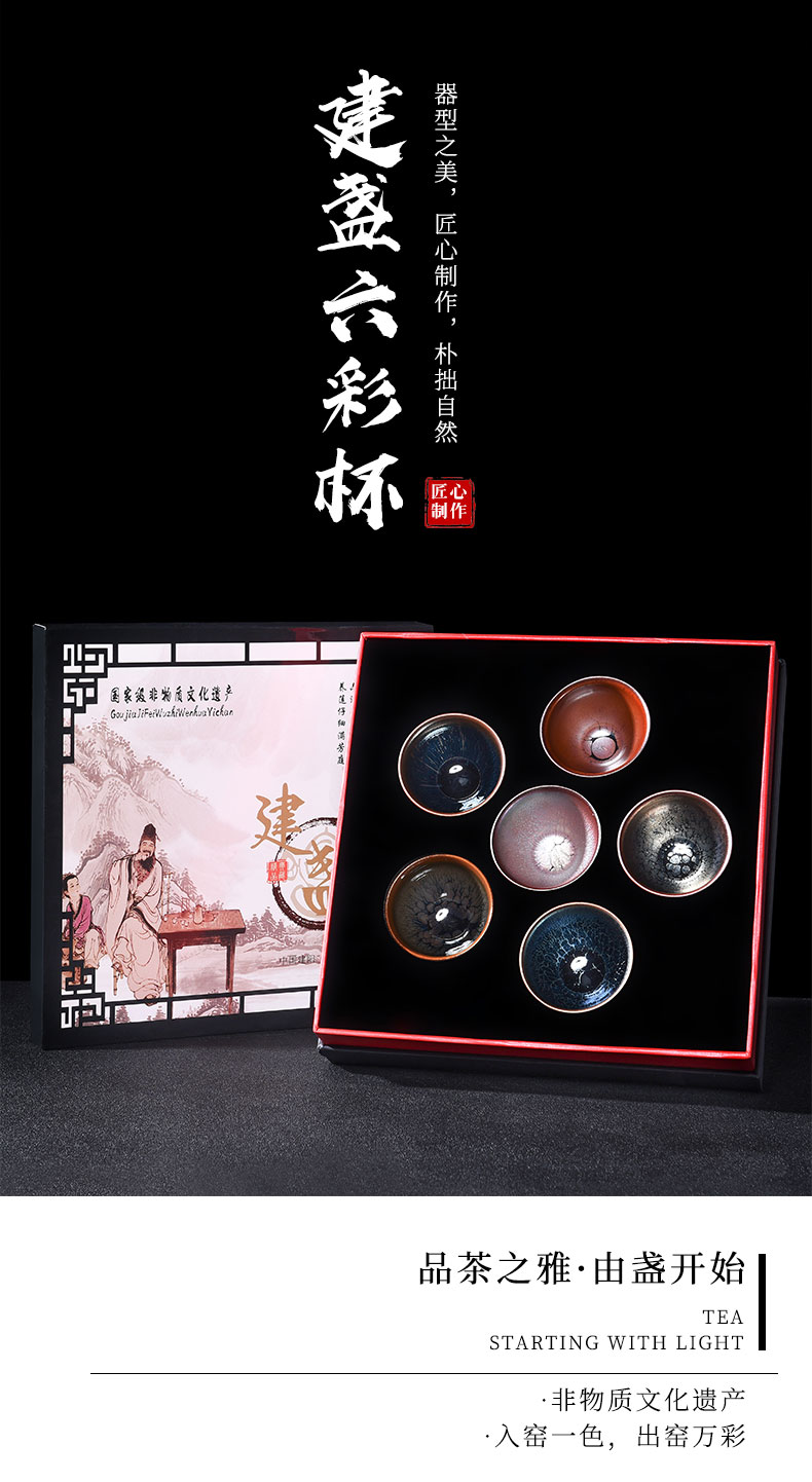 Tao blessing iron tire building lamp cup six gift boxes kirin partridge spot lamp oil lamp that master cup cup group