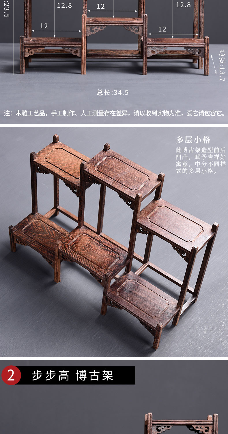 Tao blessing wenge rich ancient frame wood treasure cabinet ceramic tea pot - shelf furnishing articles display shelf