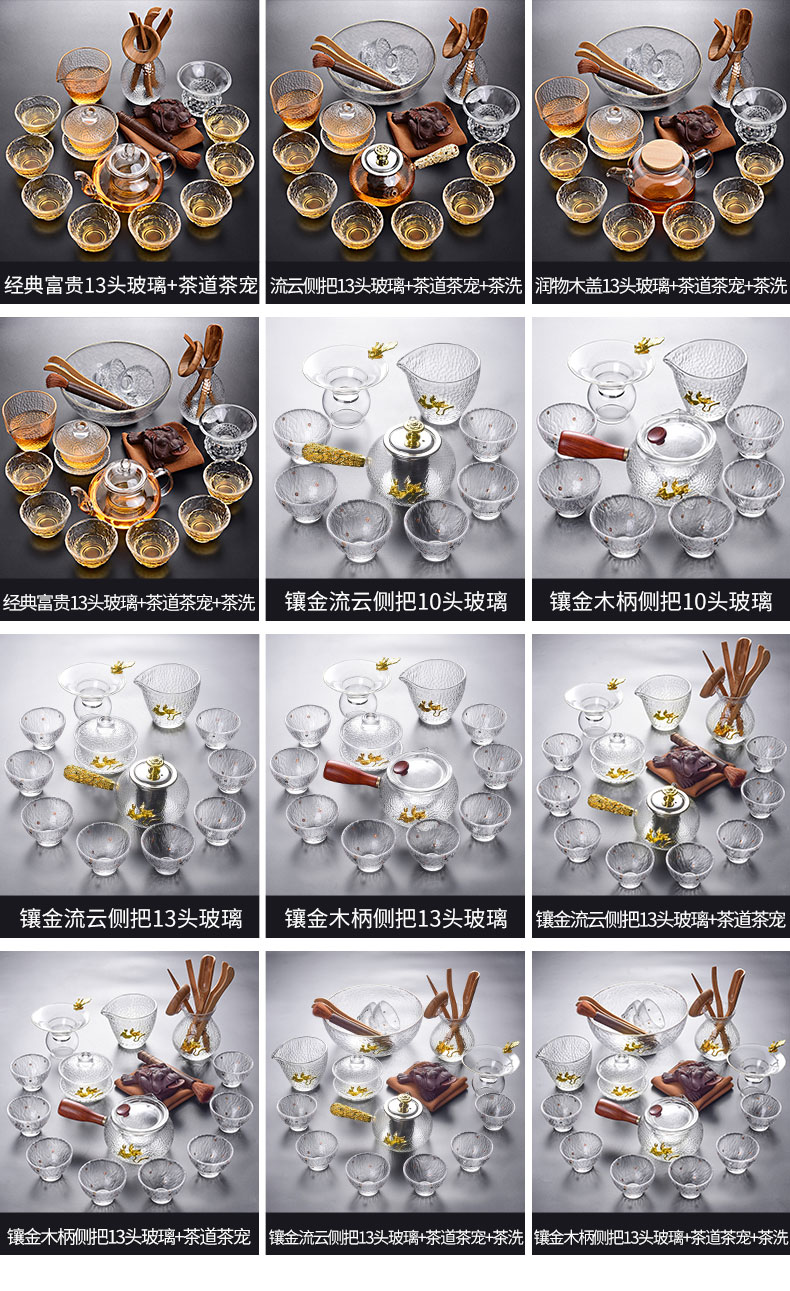 Tao blessing glass kung fu tea set home a whole set of heat - resistant glass teapot teacup tea tea set