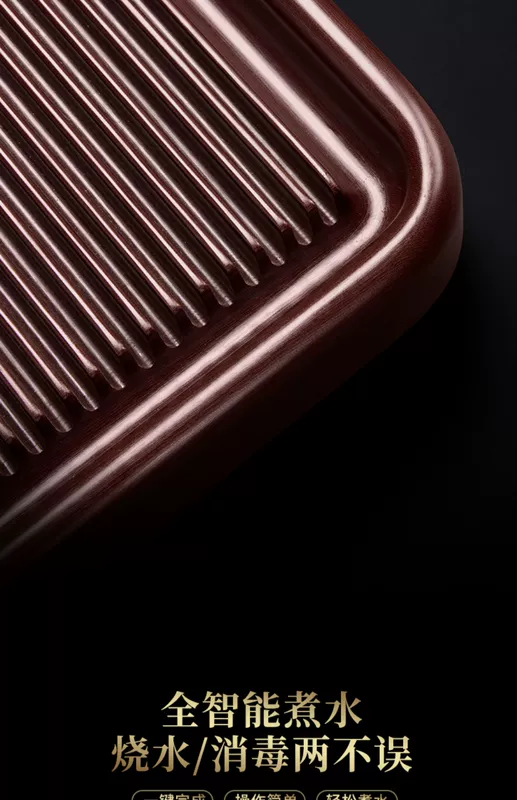 Tao Fuqi thông minh cao cấp hoàn toàn tự động tích hợp khay trà Bakelite hộ gia đình Đức thủ công Bakelite trà Bộ trà
