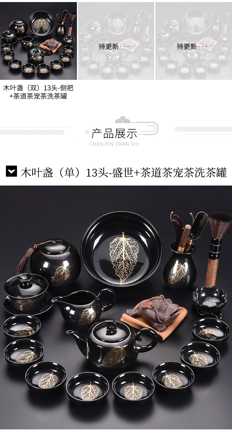 Tao blessing black temmoku built light tea set home building light gold konoha teapot lamp of a complete set of tea cups