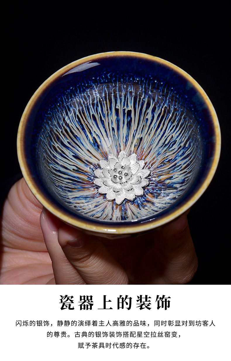 Tao blessing silver obsidian variable jingdezhen blue drawing cup home drawing star light masters cup Chinese zodiac