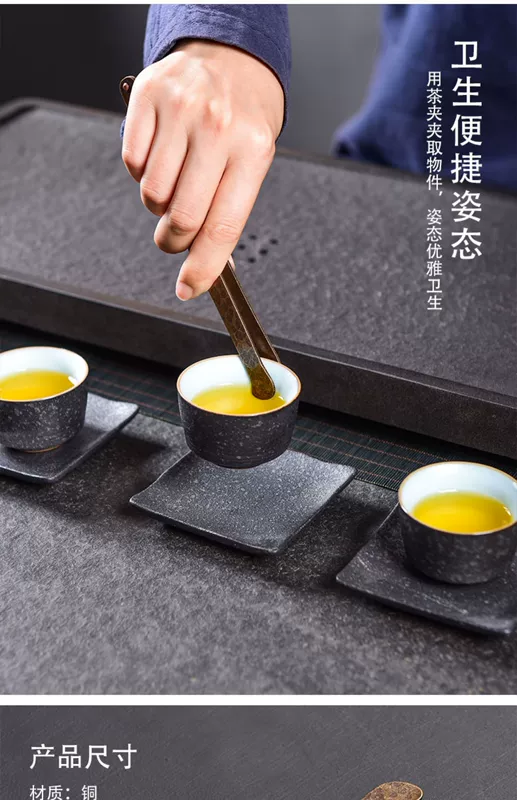Kẹp trà bằng đồng cao cấp Tao Fuqi, kẹp tách trà lớn, kẹp trà mạnh mẽ, nhíp, phụ kiện trà đạo bằng đồng bộ gắp trà dụng cụ gắp trà