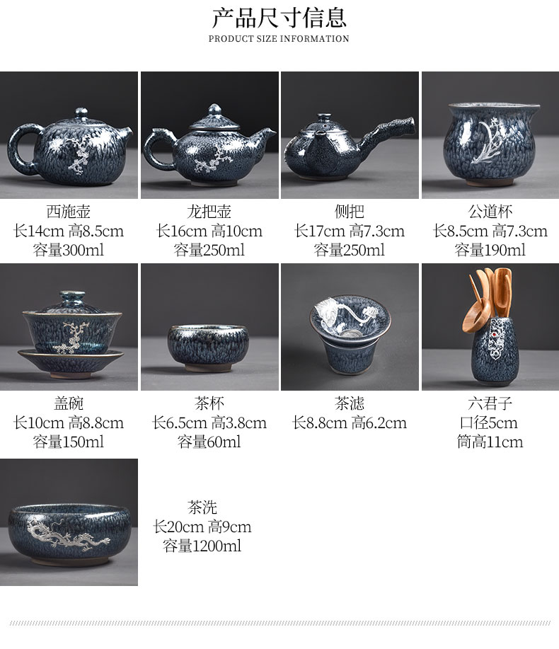 Tao blessing jianyang tire iron flowers built light tea suit household YinJian lamp that teapot teacup the silver tea sets