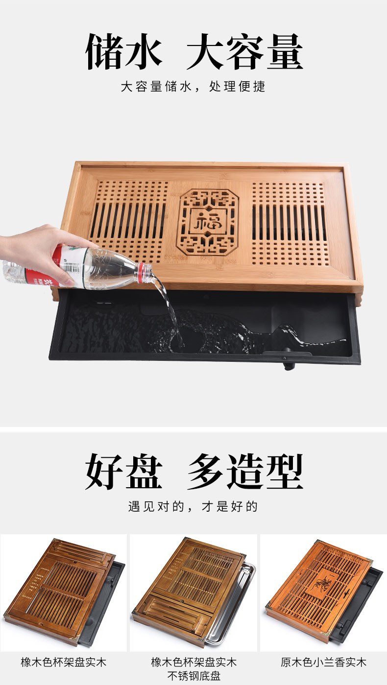 Tao good solid wood tea set tea tray tea set household kung fu tea sea water drainage with double tea bamboo tea tray